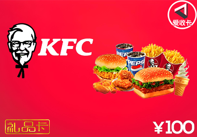 KFC礼品卡3.png