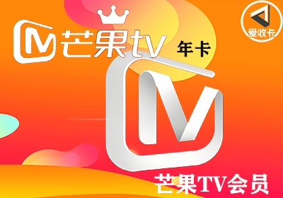 芒果TV3.png