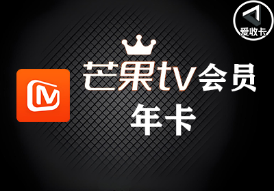 芒果TV 3.png