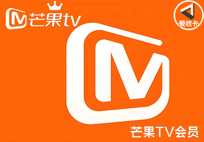 芒果TV1226-3.png