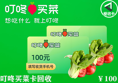 叮咚买菜0103-3.png