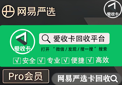 网易严选0108-2.png