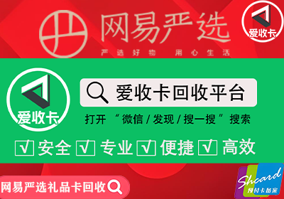 网易严选0113-2.png