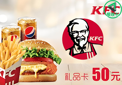 kfc礼品卡0115-3.png