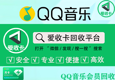 QQ音乐0115-2.png