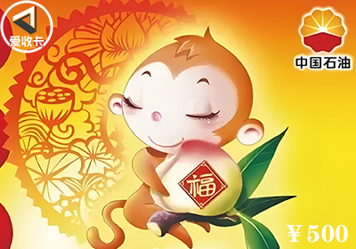 中石油0410-4.png